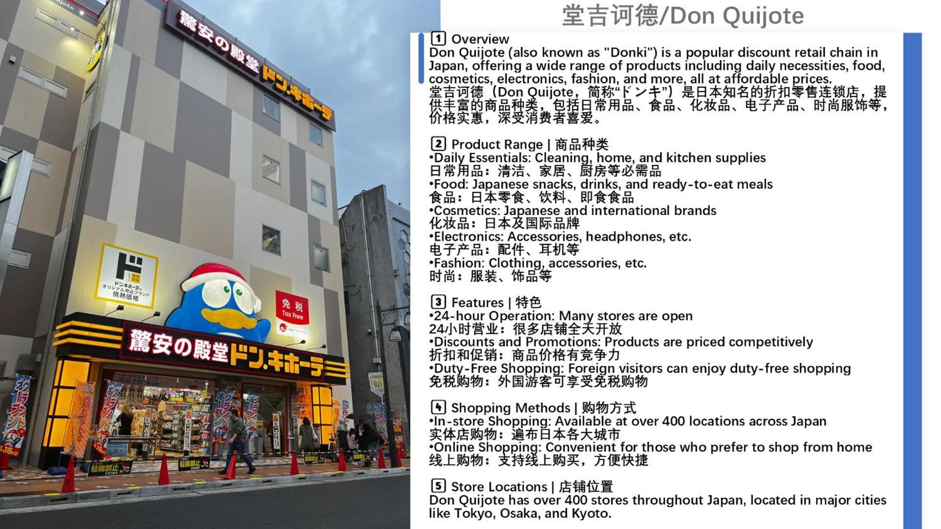 桜の川8 Shinjuku 3 Mins Shibuya New Mansion Train 1 Min More Than 7 People Tokyo Exterior photo