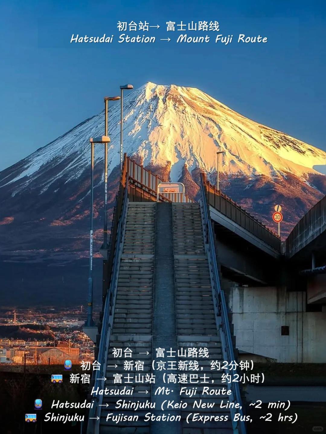 桜の川8 Shinjuku 3 Mins Shibuya New Mansion Train 1 Min More Than 7 People Tokyo Exterior photo